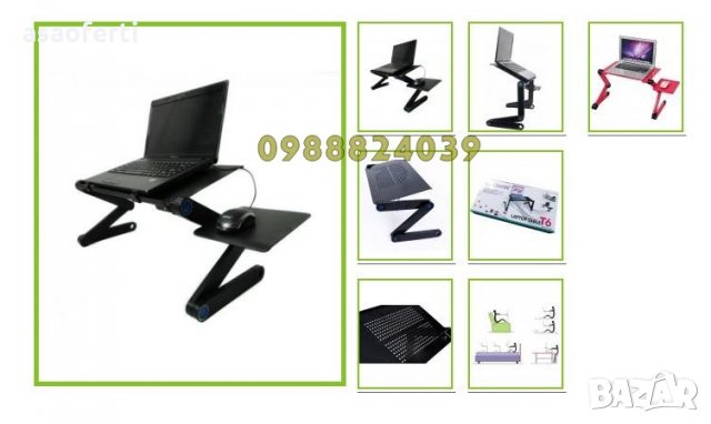 Сгъваема маса за лаптоп Omeidi T6. , снимка 2 - Други стоки за дома - 22728629