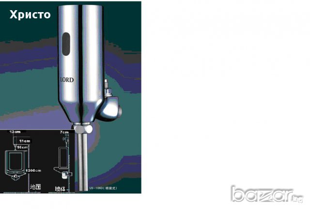 автоматични кранове, снимка 3 - Други стоки за дома - 17288661