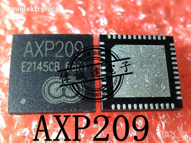 AXP209, снимка 1 - Друга електроника - 23691646