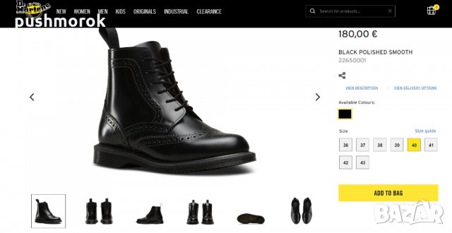 Dr Martens Delphine polished smooth, снимка 4 - Дамски боти - 23478521