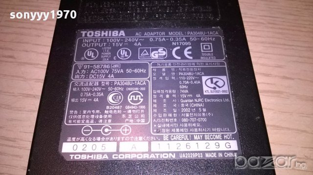 Toshiba 15v/4amp-adaptеr-внос швеицария, снимка 9 - Други - 14262729