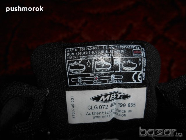 MBT Hakika GTX Gore tex Vibram, снимка 8 - Кецове - 19245017