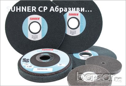 Компресирани дискове и колела за шлайфане / почистване на заварки - за INOX / Неръждаема стомана