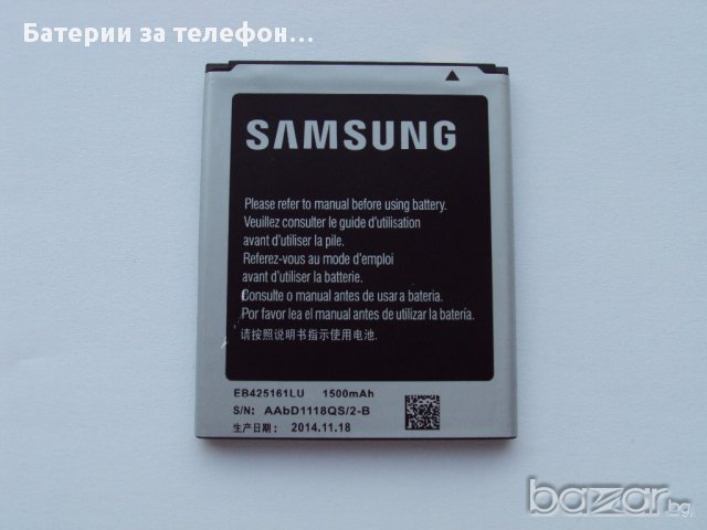 Оригинална батерия за Samsung Galaxy S3 mini i8190, снимка 2 - Оригинални батерии - 9872583