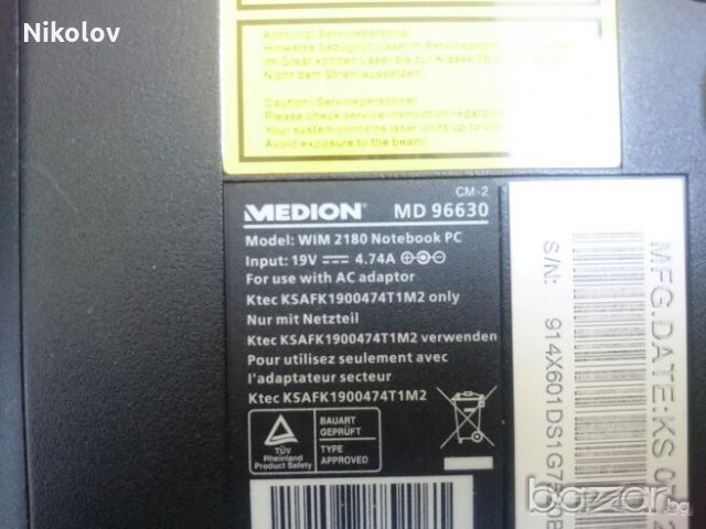  MEDION MD96630 Лаптоп на части, снимка 9 - Части за лаптопи - 21371302
