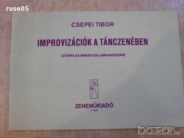 Книга "IMPROVIZÁCIÓK A TÁNCZENÉBEN-GITÁRRA-C.TIBOR"-32 стр., снимка 1 - Специализирана литература - 15917849