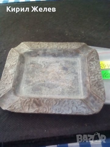 Пепелник-844