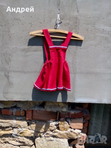 Стар детски етно сукман,сукмани, снимка 2 - Антикварни и старинни предмети - 25941117