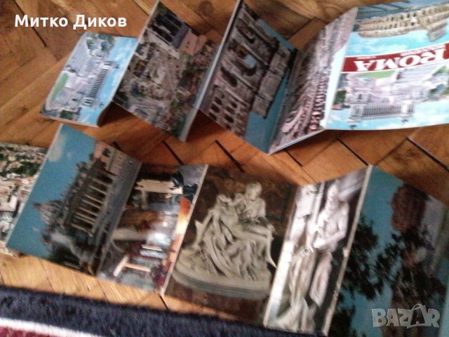 Картички Рома -Капри -Помпей стари комплект, снимка 3 - Колекции - 23021437