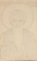 Картина „ Свети Йоан  Рилски ” , снимка 1 - Картини - 22712748