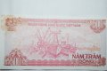 500 донги Виетнам , снимка 1