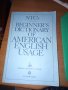  Beginner's Dictionary of American English Usa П. Х. Коллин, М. Лоуи, К. Уэйланд, снимка 1 - Специализирана литература - 23821092