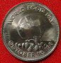1 долар 1981 FAO, Ямайка, снимка 1 - Нумизматика и бонистика - 12111327