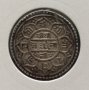 Монета Непал - 1 Мохар 1771 г. сребро RRR, снимка 1