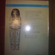 Мумии,маски и ритуали-Маргарет Берил, снимка 2 - Художествена литература - 12564760
