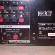 Sony ta-d709n power amplifier made in japan-внос швеицария, снимка 12 - Ресийвъри, усилватели, смесителни пултове - 14418828
