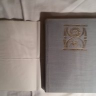 Енциклопедии за малки и голями, 1 и 2 том, снимка 11 - Художествена литература - 14225521