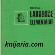 Nouveau Larousse elementaire , снимка 1 - Художествена литература - 16712945