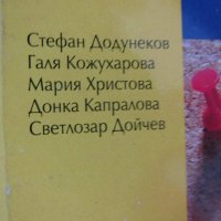 Математика за 10. клас - профилирана подготовка, изд. Регалия, снимка 2 - Учебници, учебни тетрадки - 21811872