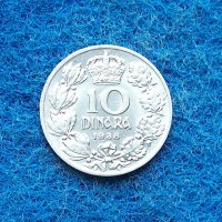 10 динара 1938 Югославия - нециркулирали, снимка 1 - Нумизматика и бонистика - 23542348