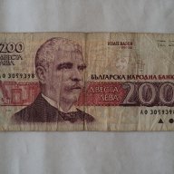 Банкноти, снимка 13 - Нумизматика и бонистика - 12881300