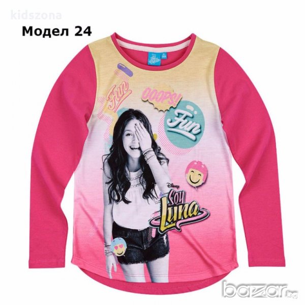 Нова цена! Детска блуза Soy Luna за 8, 9, 10 и 12 г. - М23-25, снимка 1