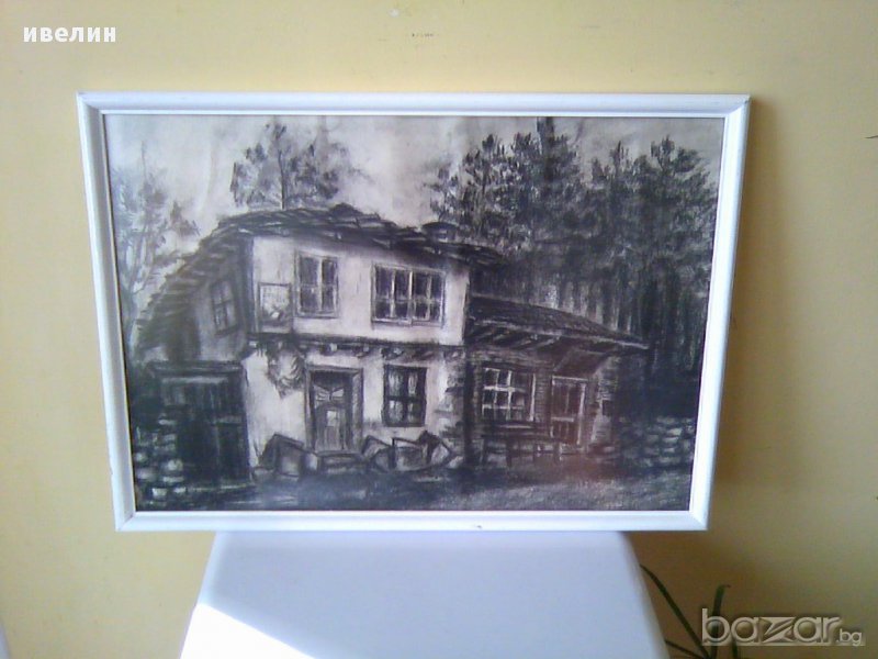 картина-старата къща, снимка 1