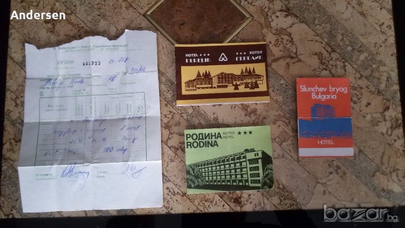 Хотелски карти от миналото, снимка 1