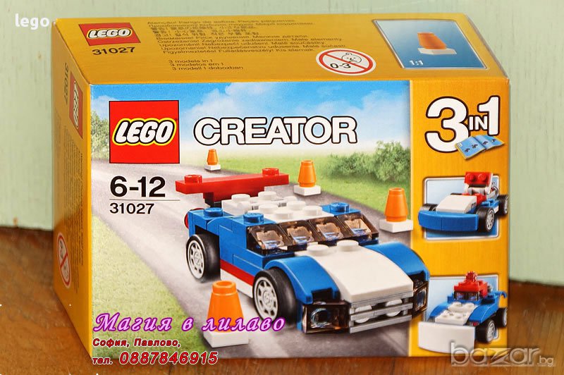 Продавам лего LEGO Creator 31027 - Син рейсър, снимка 1