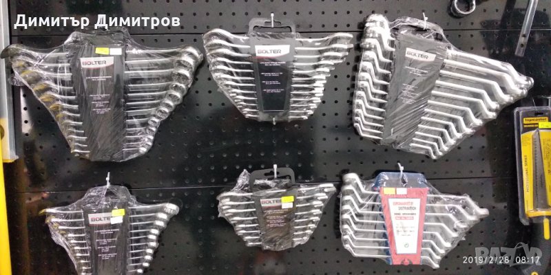 Ключове гаечни и звездо-гаечни комплект, снимка 1