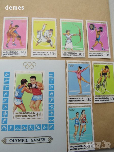  Блок марки 24 летни олимпийски игри, Монголия, 1988, ново,, снимка 1