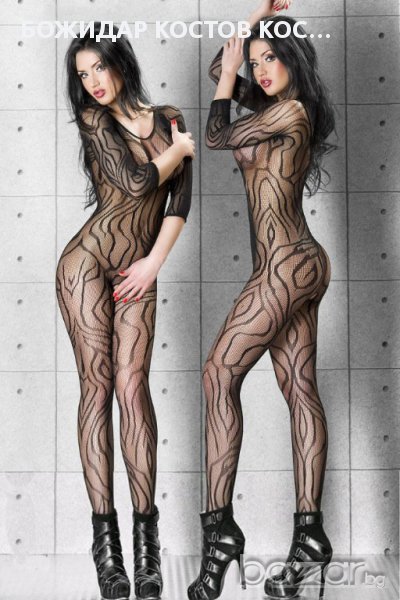 ГАЩЕРИЗОН код 50550, снимка 1