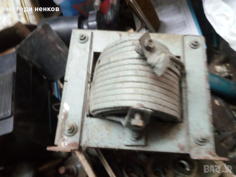 дросел, снимка 1