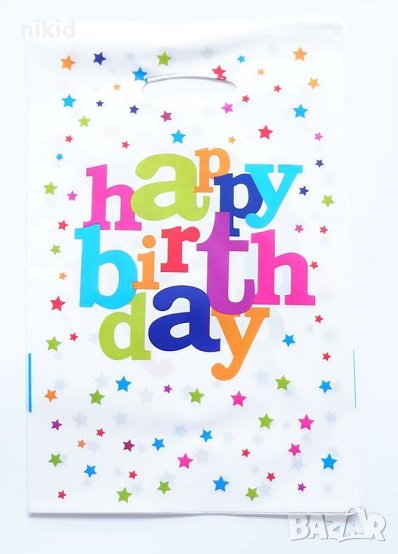 Happy Birthday шарени букви бял фон 10 бр торбички за лакомства подарък, снимка 1