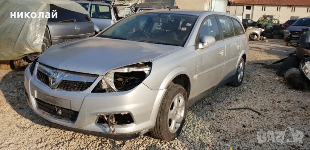 Opel Vectra С 1.9 CDTI, снимка 8 - Автомобили и джипове - 23349188