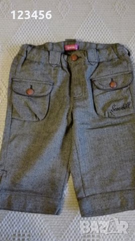 Зимни къси панталони