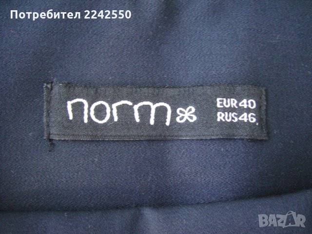 Дамска пола - Norm - 46 размер, снимка 6 - Поли - 25491127