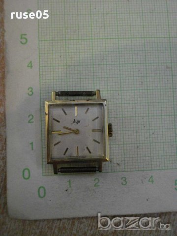Часовник "Луч" ръчен дамски съветски работещ в Дамски в гр. Русе -  ID10938379 — Bazar.bg