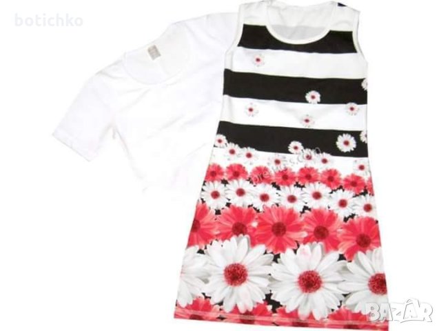 Рокля с Болеро Маргаритки размер 116