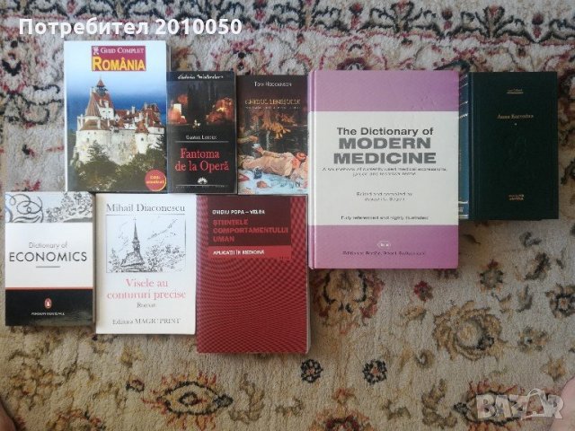 Чуждоезична литература , снимка 11 - Художествена литература - 22149033