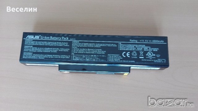 Asus Z53S ( цял или на части) , снимка 4 - Части за лаптопи - 19341672