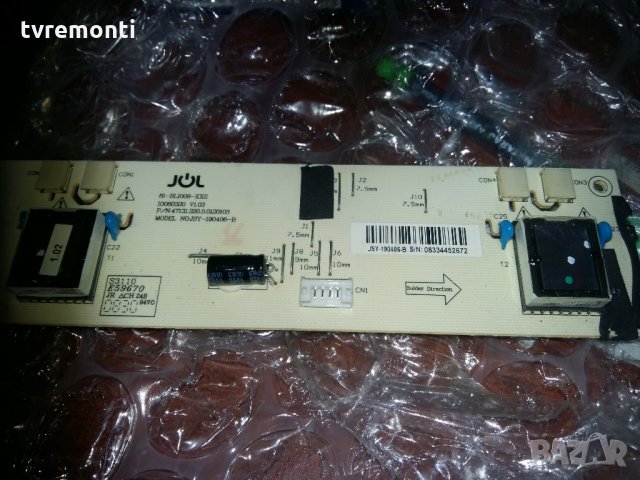 Backlight Inverter 81-BLI009-XX2, снимка 1 - Части и Платки - 22040649