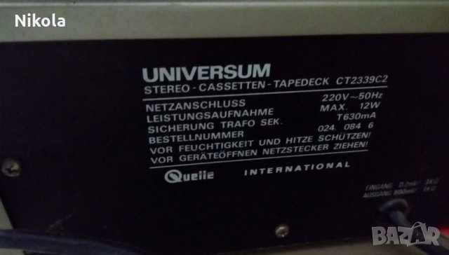 Двукасетен дек Universum Stereo-Cassetten-Tapedeck CT2339C2 , снимка 7 - Декове - 24131749