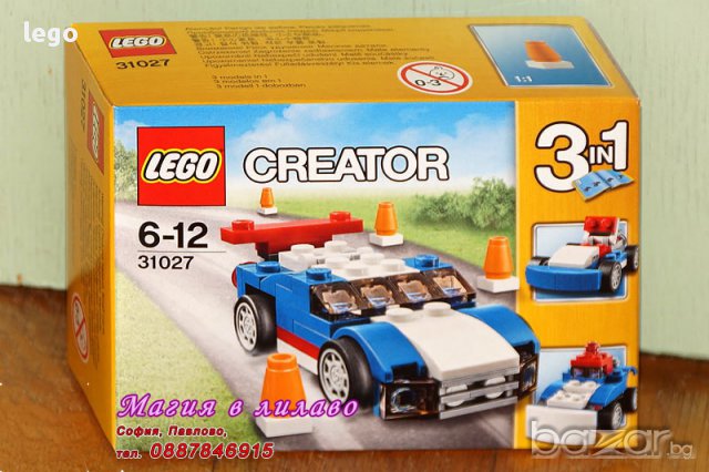 Продавам лего LEGO Creator 31027 - Син рейсър, снимка 1 - Образователни игри - 9835836