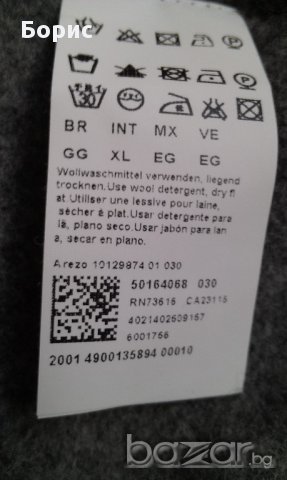 BOSS-мъжки пуловер  XL, снимка 11 - Пуловери - 16845643