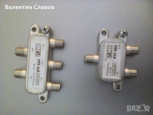 Сплитери и букси