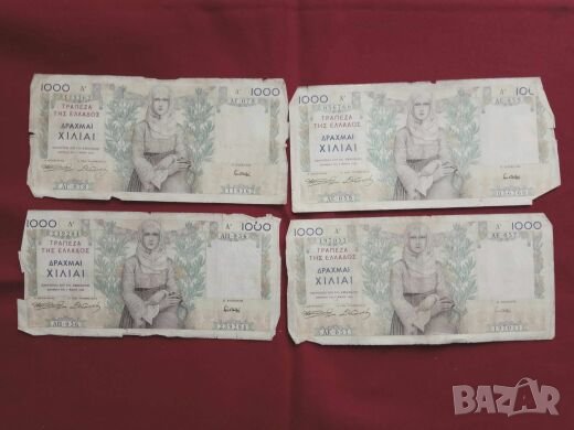 Продавам гръцки банкноти 