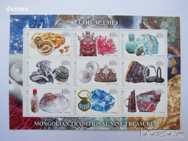 Блок марки Съкровищата на Монголия, 2017, Монголия, снимка 2 - Филателия - 18955661