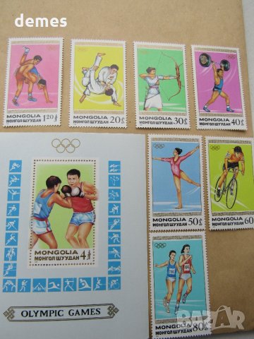  Блок марки 24 летни олимпийски игри, Монголия, 1988, ново,