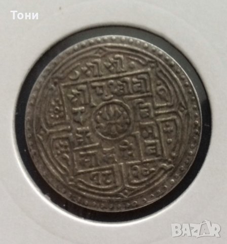 Монета Непал - 1 Мохар 1907 г. сребро RRR, снимка 2 - Нумизматика и бонистика - 22776096